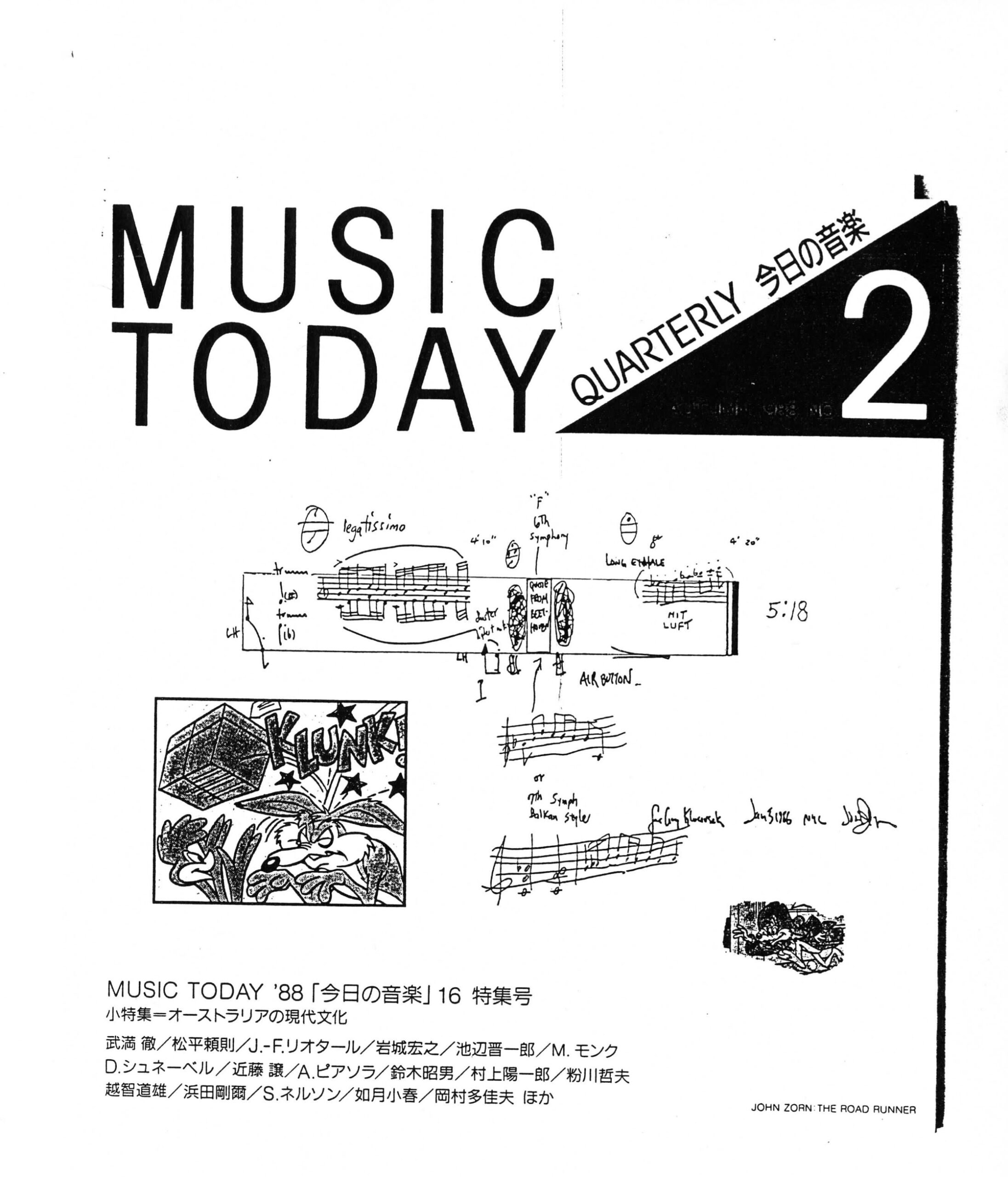 Answers to the questionary for «Music today Quarterly» – Japan